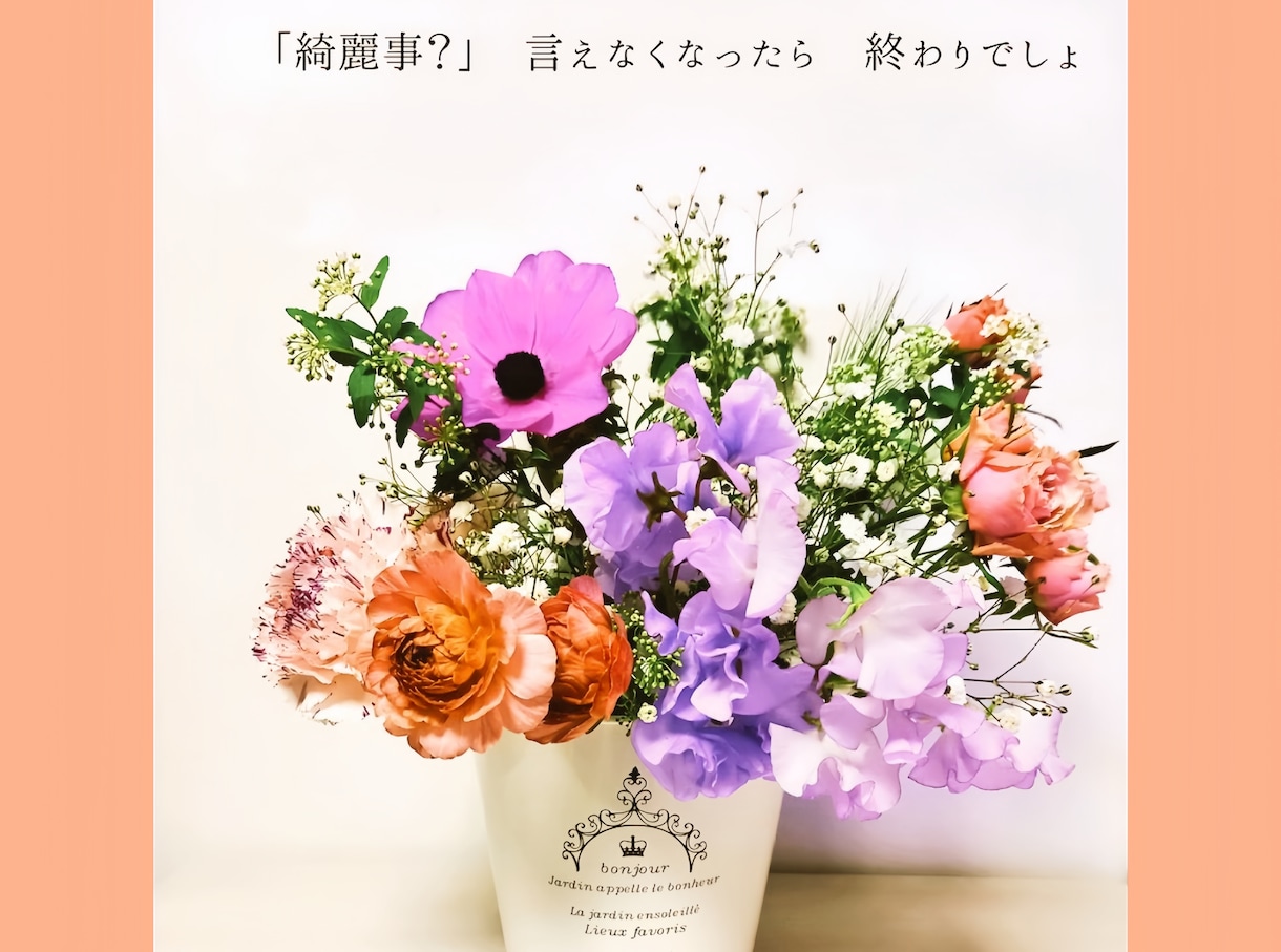 HANA。の一声♡差し上げます 一言OK！おはよ／お疲れ様／頑張れ／無理しないで／一声対話☆ イメージ7