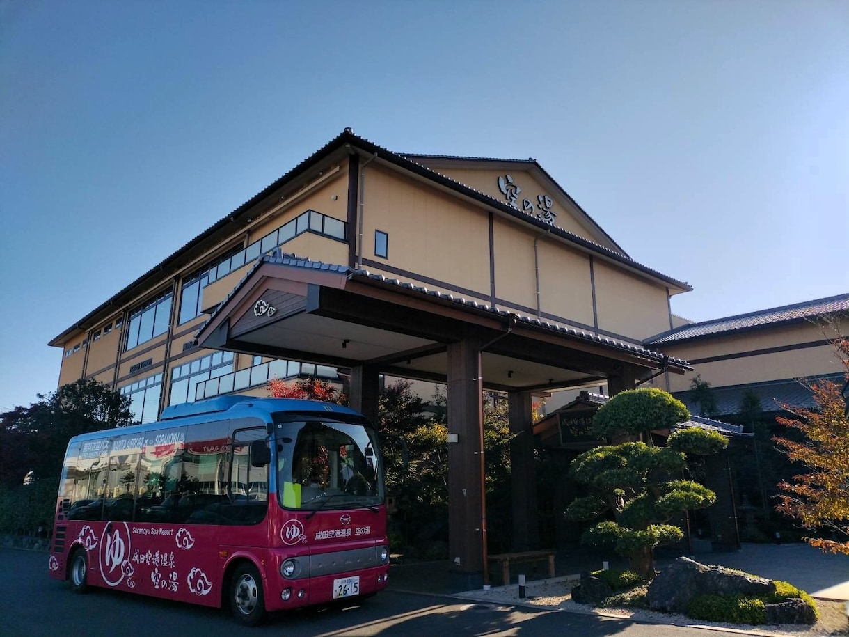 成田空港とLCC国内線の使い方を教えます 出発前・到着後・飛ばない日まで現地ガイドが30分解説 イメージ3