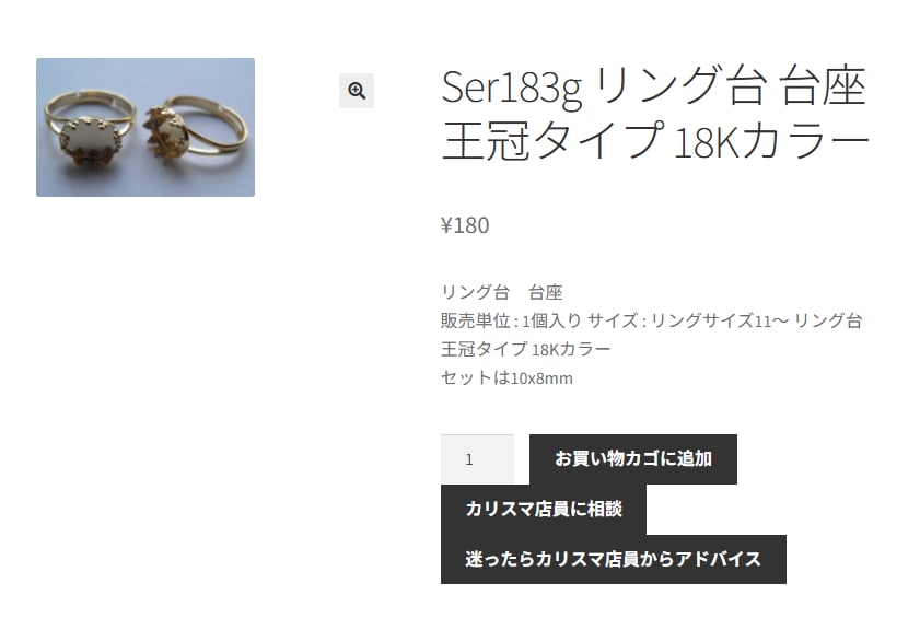 AI店員搭載！販売手数料０のECサイトを構築します WordPress × AI接客＝高購買率ECサイト イメージ2