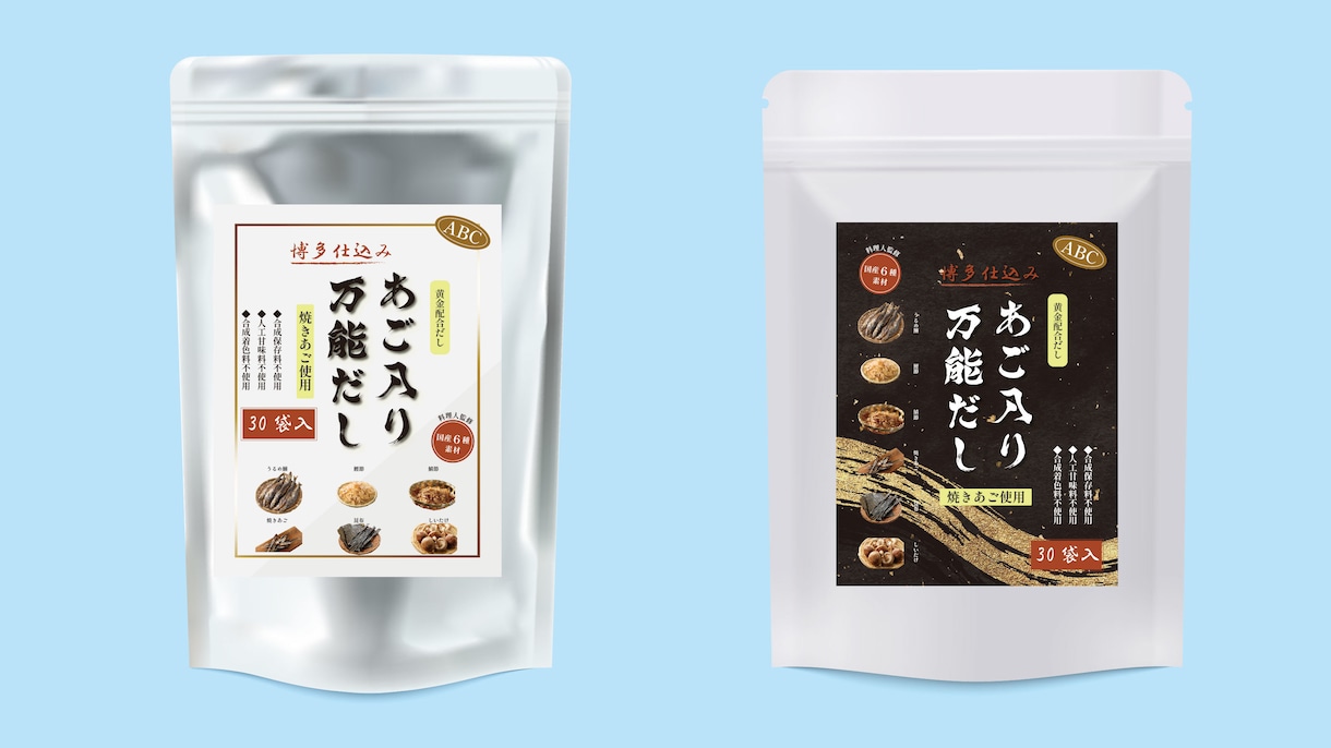 目を引くパッケージ・ラベルデザイン制作します 商品の魅力をしっかり伝える「売れるデザイン」をご提案します。 イメージ1