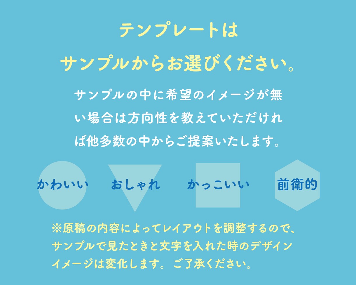 選んだテンプレートの印刷物をお届けします 名刺・封筒・会社案内を各300部５万円でお届け！ イメージ2