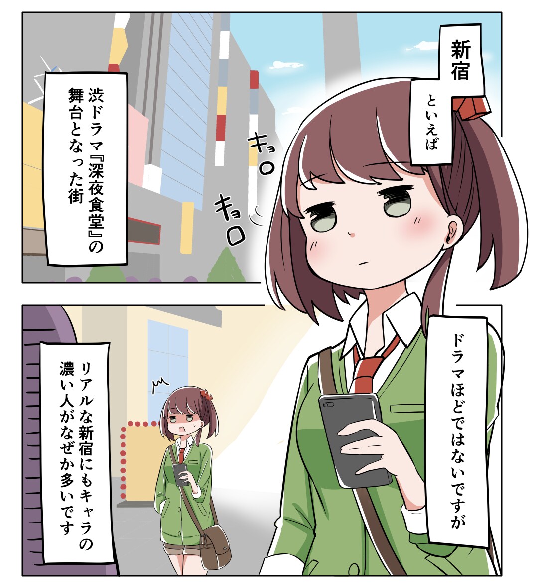 高品質で魅力的なオリジナルの4コマ漫画を制作します 商業誌４コマ作家が高品質な漫画イラストでPRをサポート！ イメージ8