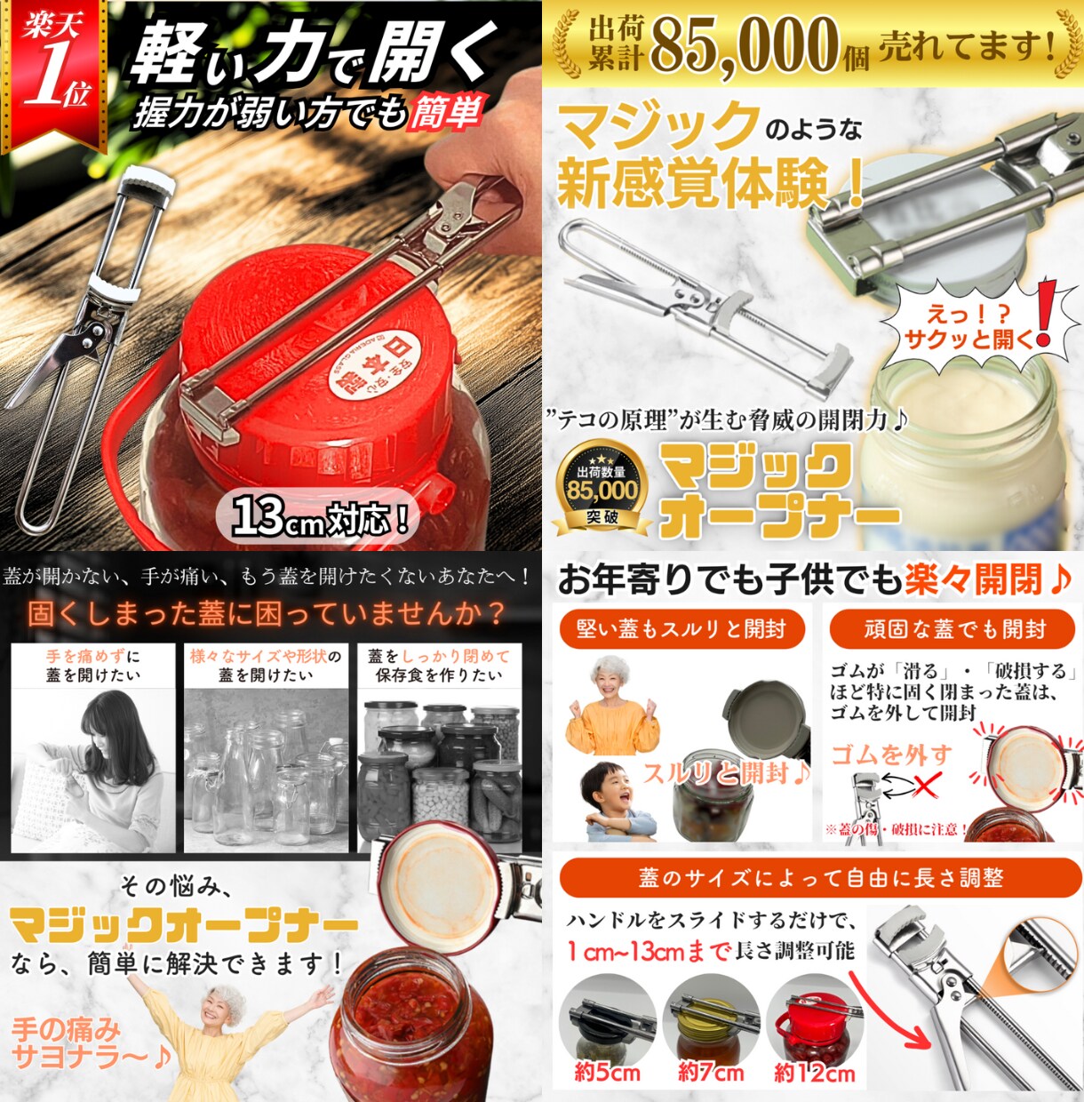 売上UPに直結！集客重視のEC商品画像を作成します Amazon・楽天など対応｜枚数・構成など柔軟に対応します イメージ5