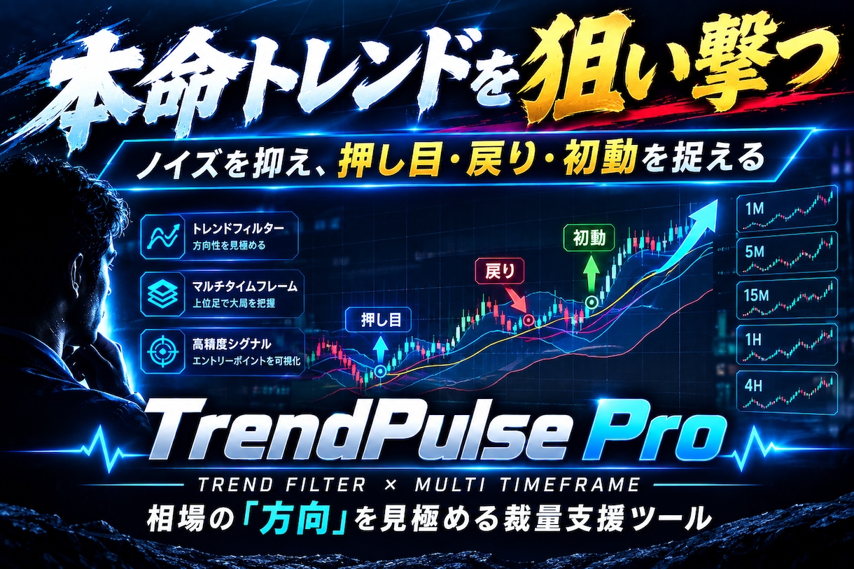 相場を喰い破る暗黒の魔獣！各足別仕様で解き放ちます 相場を蹂躙し利益を刈り取る死神の鎌！決済刻印を穿つ漆黒の邪眼 イメージ1