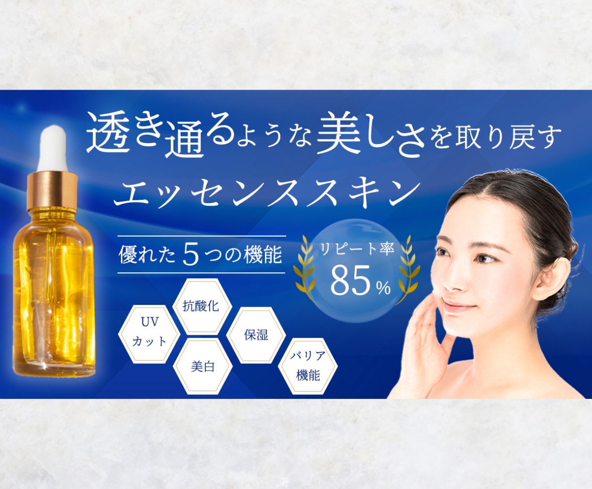 伝わる×目に止まるWEB画像制作をします 丁寧なヒアリングで理想のデザインを制作いたします イメージ3