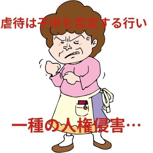 私も毒親育ち、同じ境遇の人と電話で話し合います 「苦しい」 それ、口で吐き出して分かち合いましょう! イメージ8