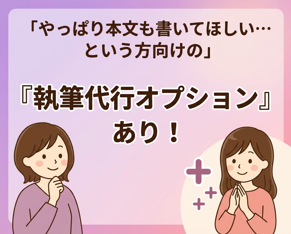 読まれるnote記事の構成（もくじ）作ります 白紙でフリーズする時間ゼロ！SEOに強いプロの骨組みを提供 イメージ6