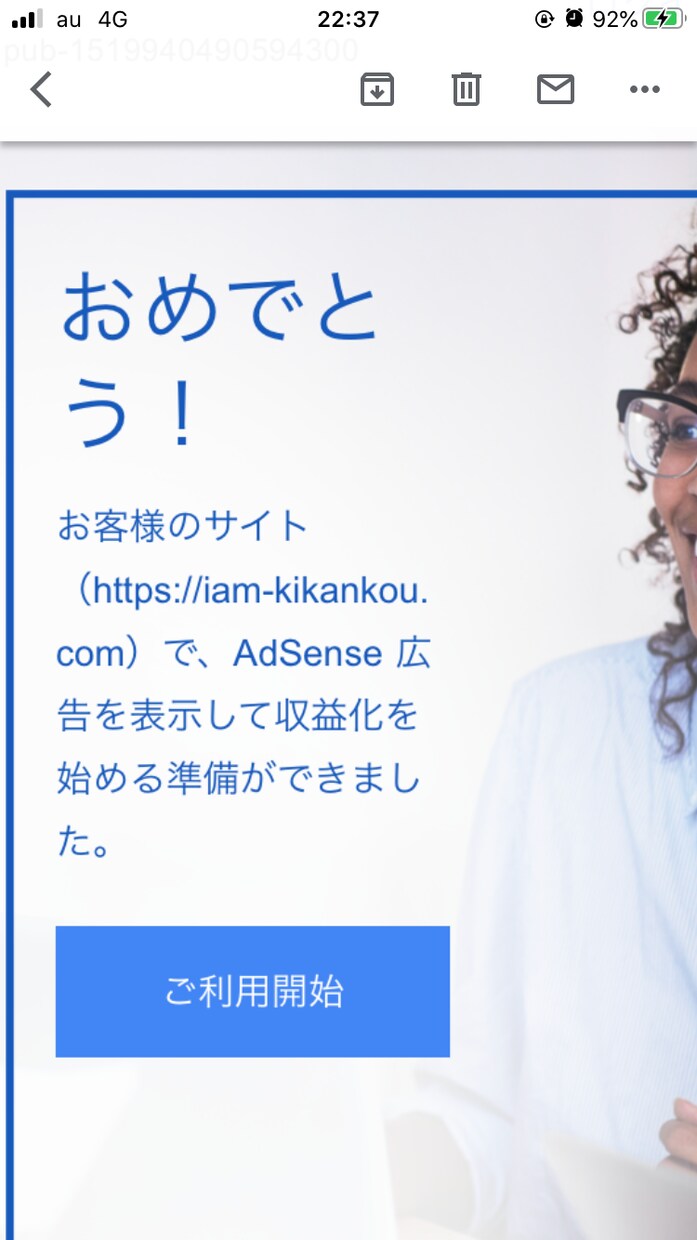 現役ブロガーがグーグルアドセンス合格を代行します 合格出来なければキャンセルにて返金保証。成果報酬でやります。 イメージ1
