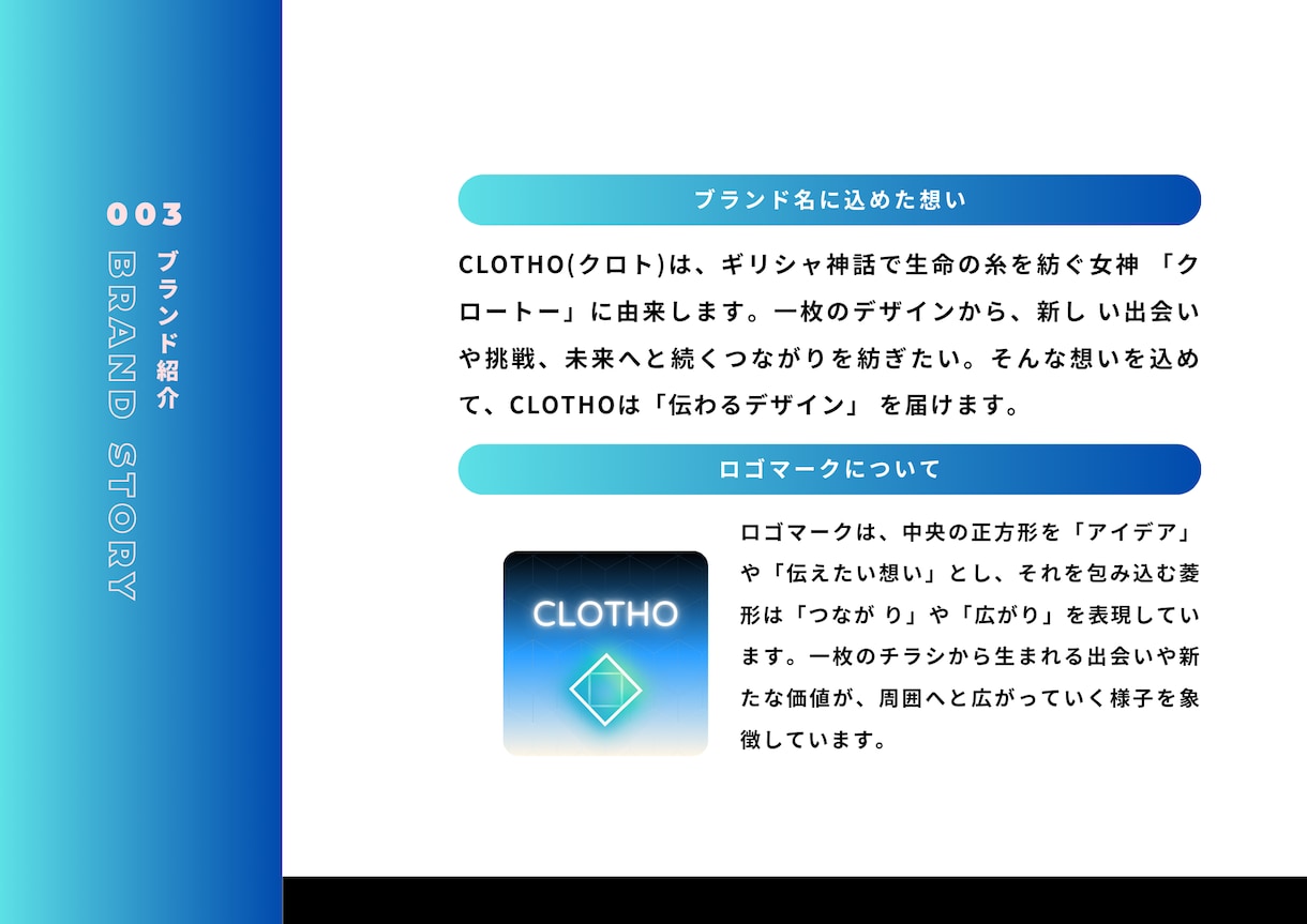 目を惹くチラシデザインの制作を承ります 想像を、創造する。記憶に残るデザイン イメージ4