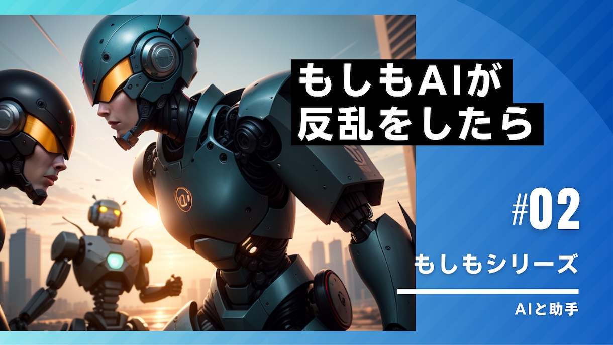 最安値！AI風画像を使用したサムネイル作成します 迅速対応！最新AI風画像で目を惹くデザイン！ イメージ5