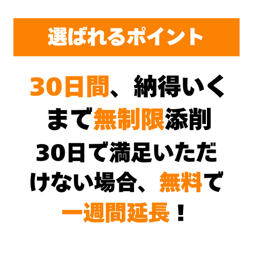 書道のプロが１ヶ月であなたの文字を美しくします 無制限指導であなたの嫌いな文字を変えます！「すきま時間」 イメージ2