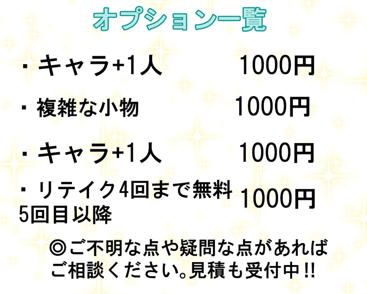 ヘッダー、アイコン制作します SNS運用にいかがでしょうか。 イメージ5