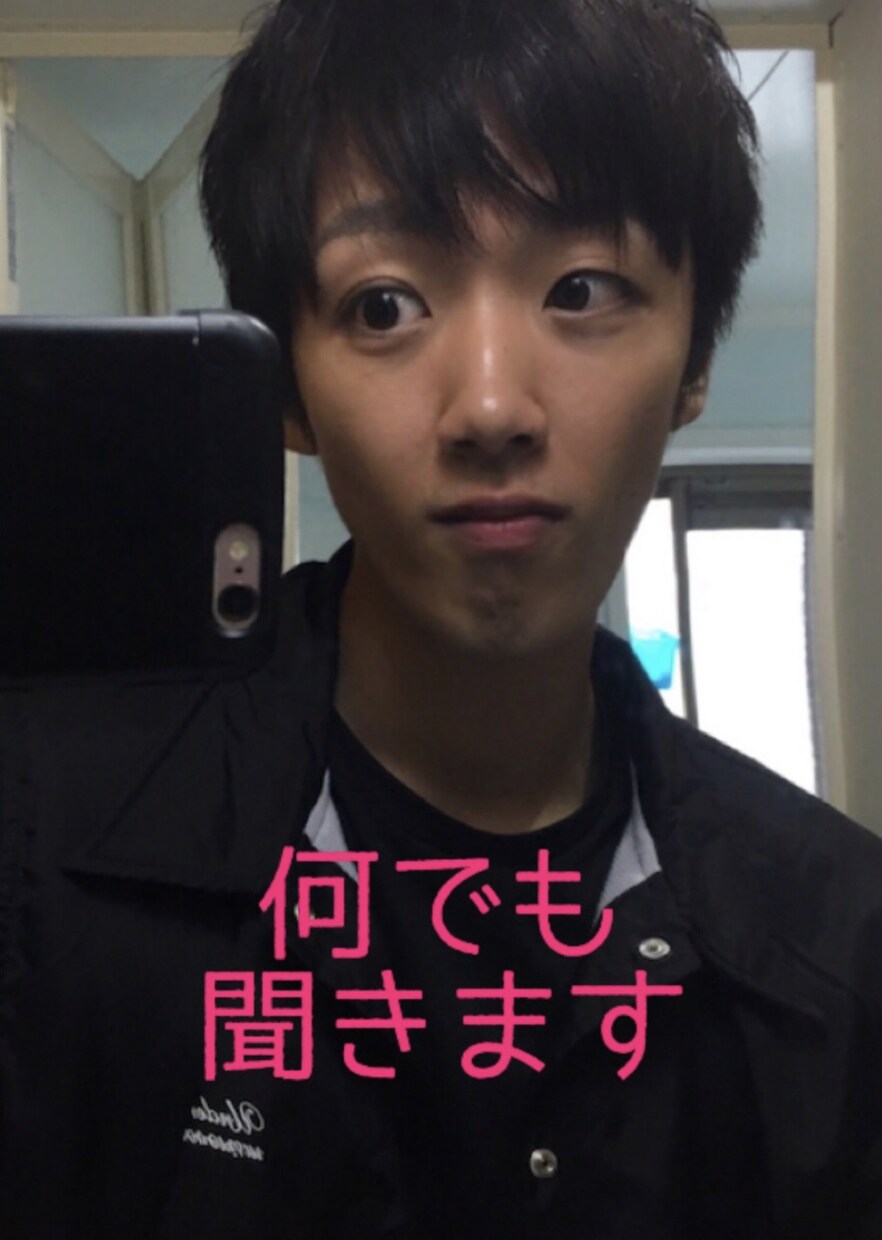 あなたの愚痴、悩み、何でも聞きます 優しく友達感覚であなたの色んな話を聞きます♪ イメージ1