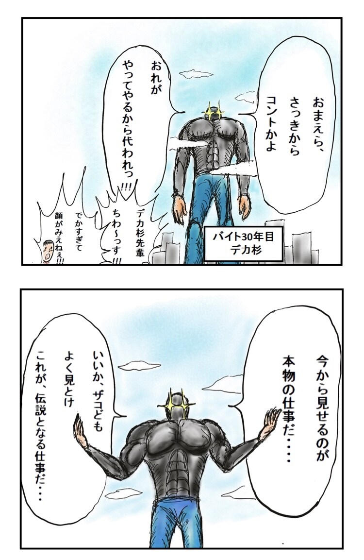 漫画でもアニメーションでも作れます 漫画、アニメーション、動画編集可能です。 イメージ1