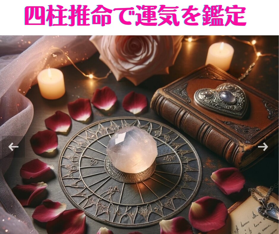 大好評キレイ占い！結婚相手との相性鑑定いたします 結婚相手との相性鑑定❤️貴方の未来❤️幸せな結婚生活へ イメージ4