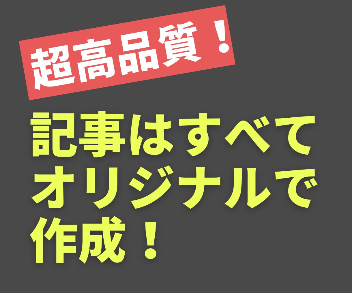 10本セット：サブドメ本格ブログからリンクします サーバーサブドメインで運用の本格ブログからナチュラルリンク イメージ2