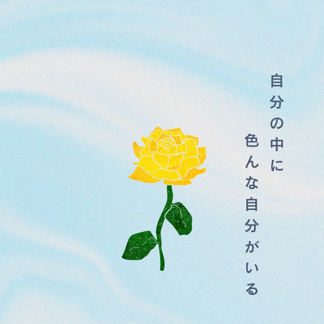 HSS型HSP＊不安や気持ち、当事者がお聞きします 繊細さも刺激を求める気持ちも＊HSP・HSSピア電話相談 イメージ3