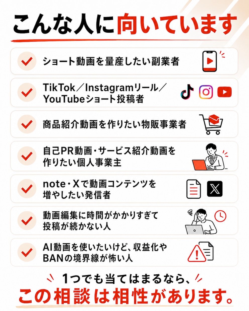 AI動画編集の時短ワークフロー教えます 編集ソフト3種・生成AI6種の使い分けを解説します イメージ7