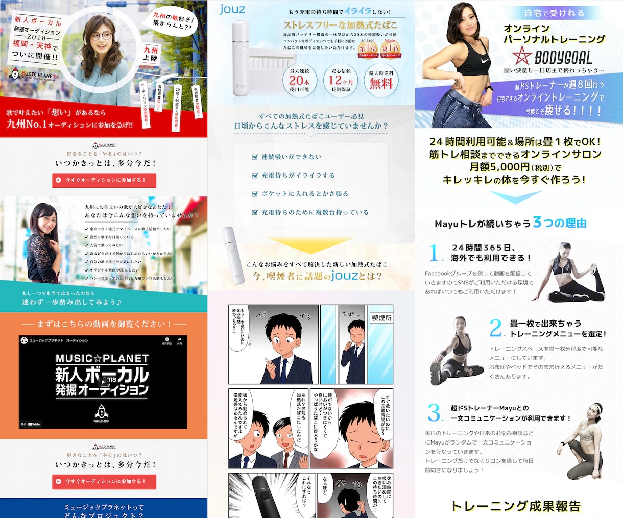 Makuake特化！応援が集まるLPを制作します 共感・信頼・ストーリーを重視したクラファン専用ページ設計 イメージ15
