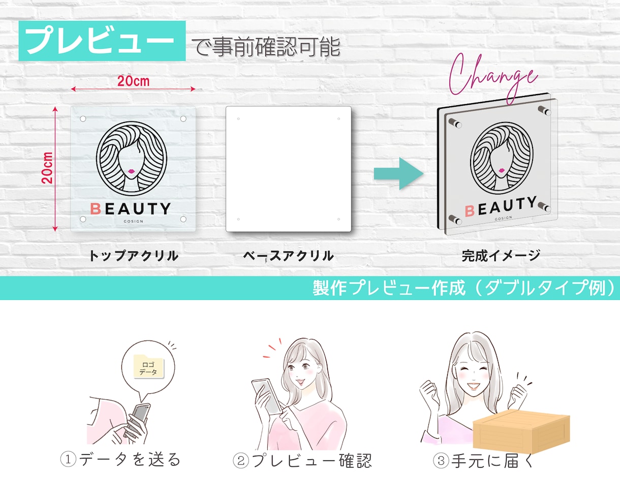 鮮明で上品！おしゃれなアクリル看板を制作します フルカラーで美しい看板＆ミニ看板のセット！送料無料！ イメージ8