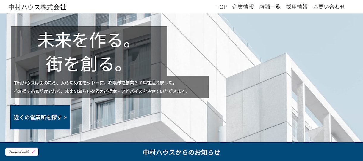 STUDIOでランディングページ爆速で作製します STUDIOを使って、ランディングページを爆速で作製します イメージ2