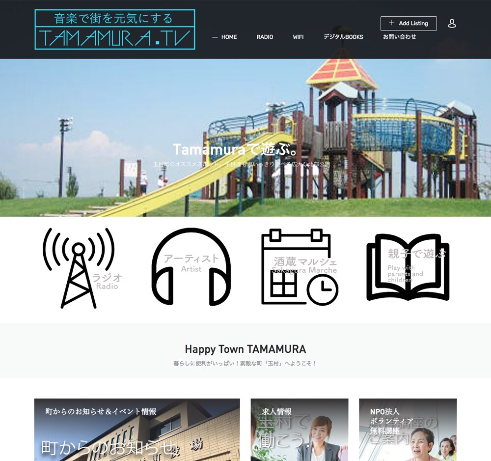 Wordpressでホームページつくります SEO・サーバー・ドメイン・記事作成まで完全サポート！ イメージ2