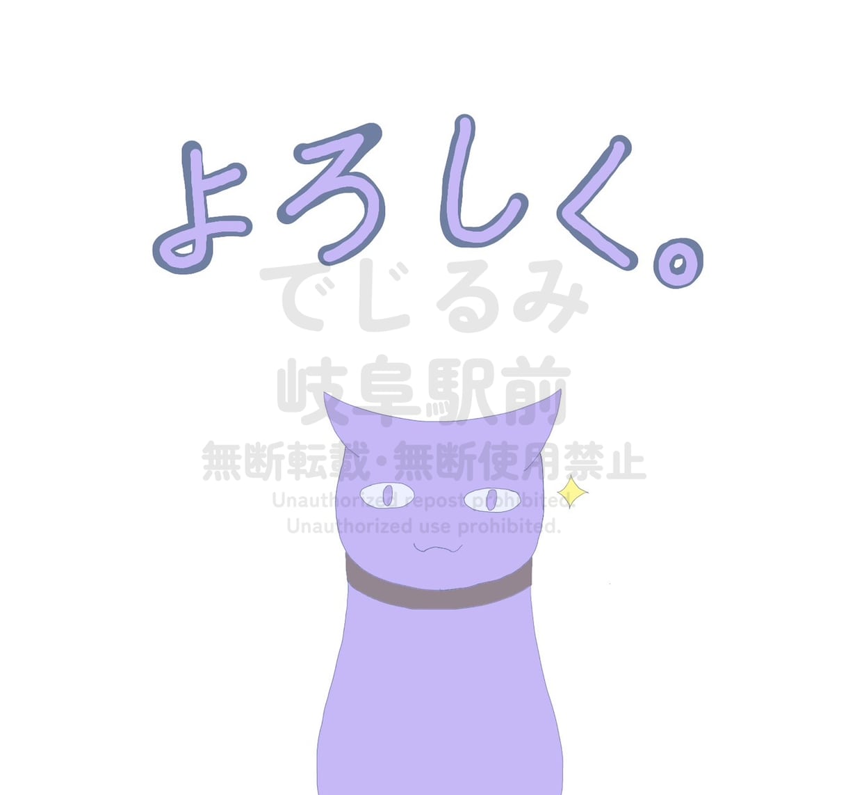 LINEスタンプ【8セット】描きます あなただけのゆるかわなスタンプ作ります！ イメージ3