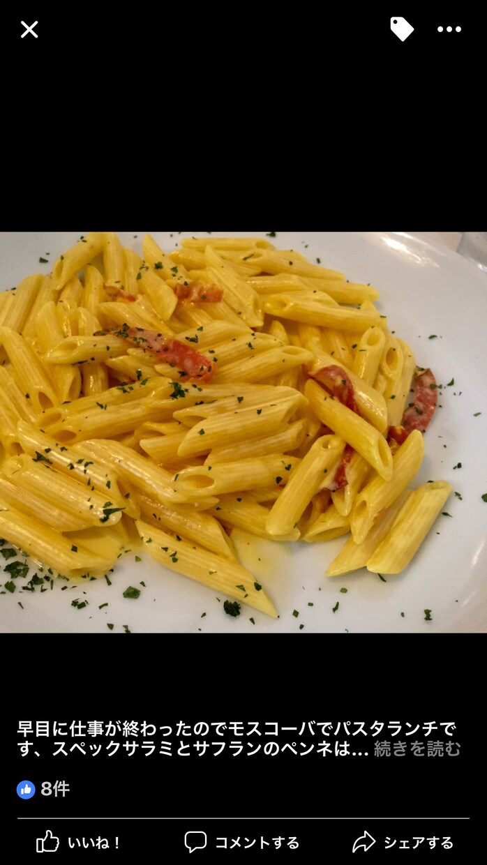 一日でパスタ名人になってもらいます 本当のパスタのおいしい作り方って知てる！？宜しくです。 イメージ3