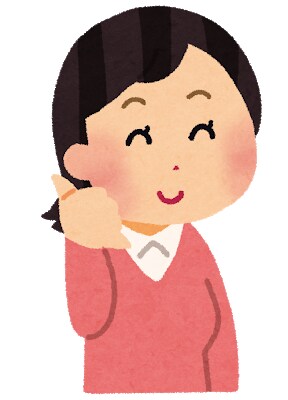 恋愛や人間関係の悩み、お聞きします 考え方やコミュニケーションのコツ、お教えします！ イメージ1