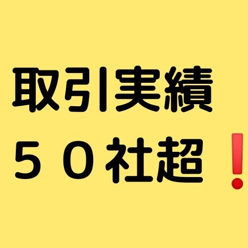お試し用！インパクトがある☆屋号ネーミング考えます 低価格サービス◎コスパ◎お困りの方必見タイトルキャッチコピー イメージ9