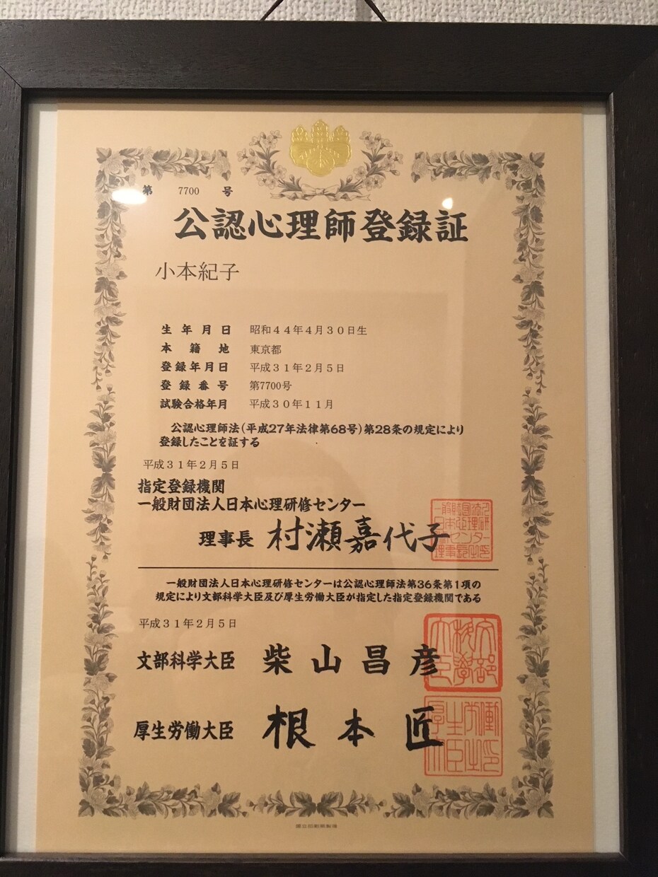 経営者の精神的安定が組織に大きな効果をもたらします 時代の一歩先行く経営の在り方を今取り入れておくのが得策です! イメージ3