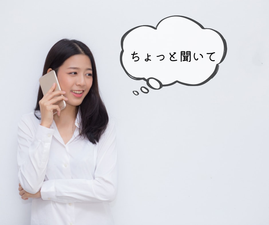 HSP看護師があなたのお話を何でもお聞きします 1分から可。どんな話もOK。恋愛、仕事、愚痴、悩み、暇つぶし イメージ2