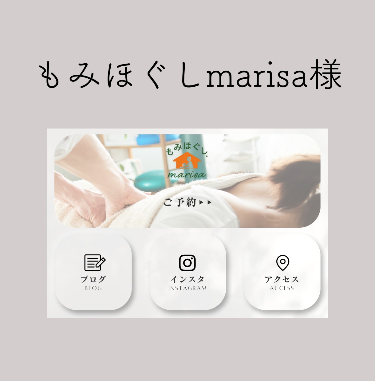 おしゃれなLINEリッチメニュー作成します 思わずポチッと押したくなるリッチメニューお任せください！ イメージ5