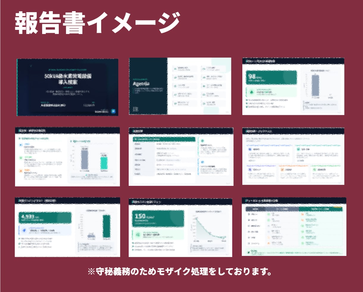 技術調査・論文／特許のリサーチを行います 研究開発に必要な論文・特許を技術者が整理 イメージ4