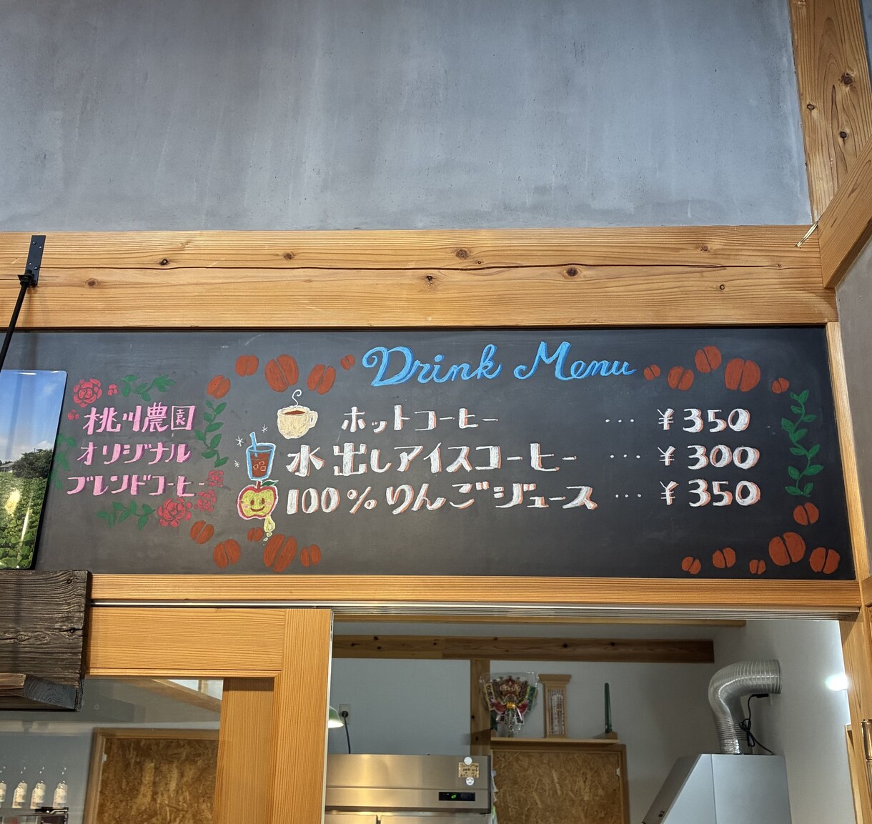 カフェ飲食店の集客に！手描きの黒板看板制作します 思わず足が止まる！温かみのある手描き黒板看板を制作します⭐︎ イメージ6