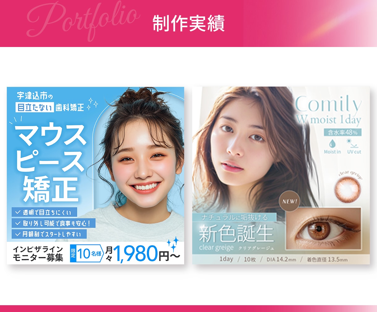 限定3名⭐︎バナー・ヘッダー・SNS画像作成します Canvaならデータ込！女性の目を惹くWeb画像を作ります イメージ4