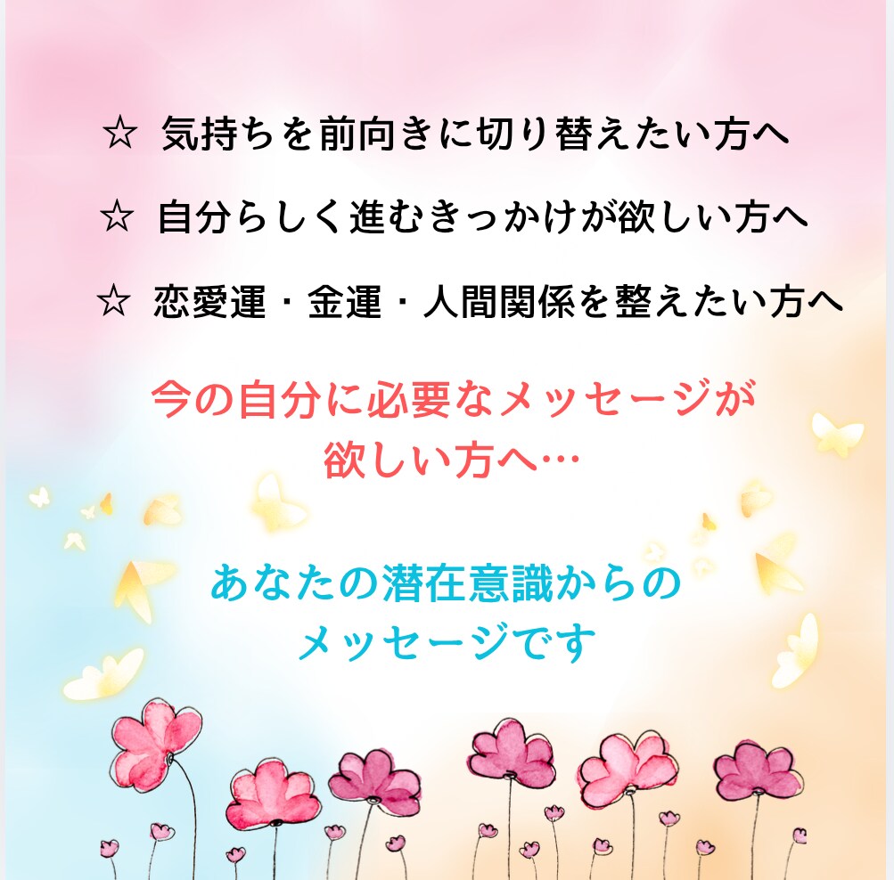 あなたをサポートしたがってるオイルを選びます 願いに寄り添う香りのお守りを、心を込めてお選びします！ イメージ5