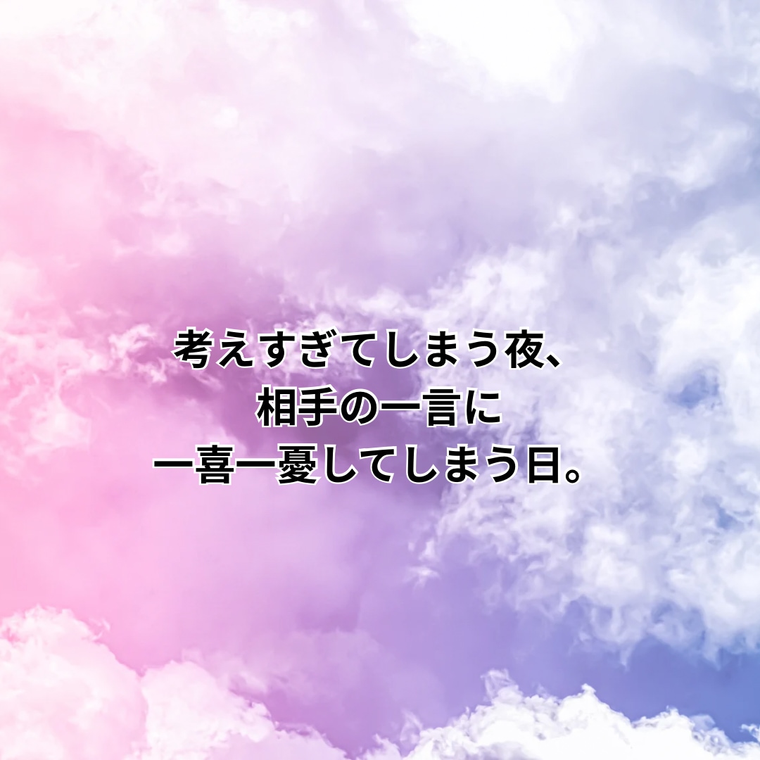 恋愛占い/彼の本音と私への気持ちを視ます 恋愛の不安を解消｜相手の本音と関係のこれからを読み解く鑑定 イメージ2