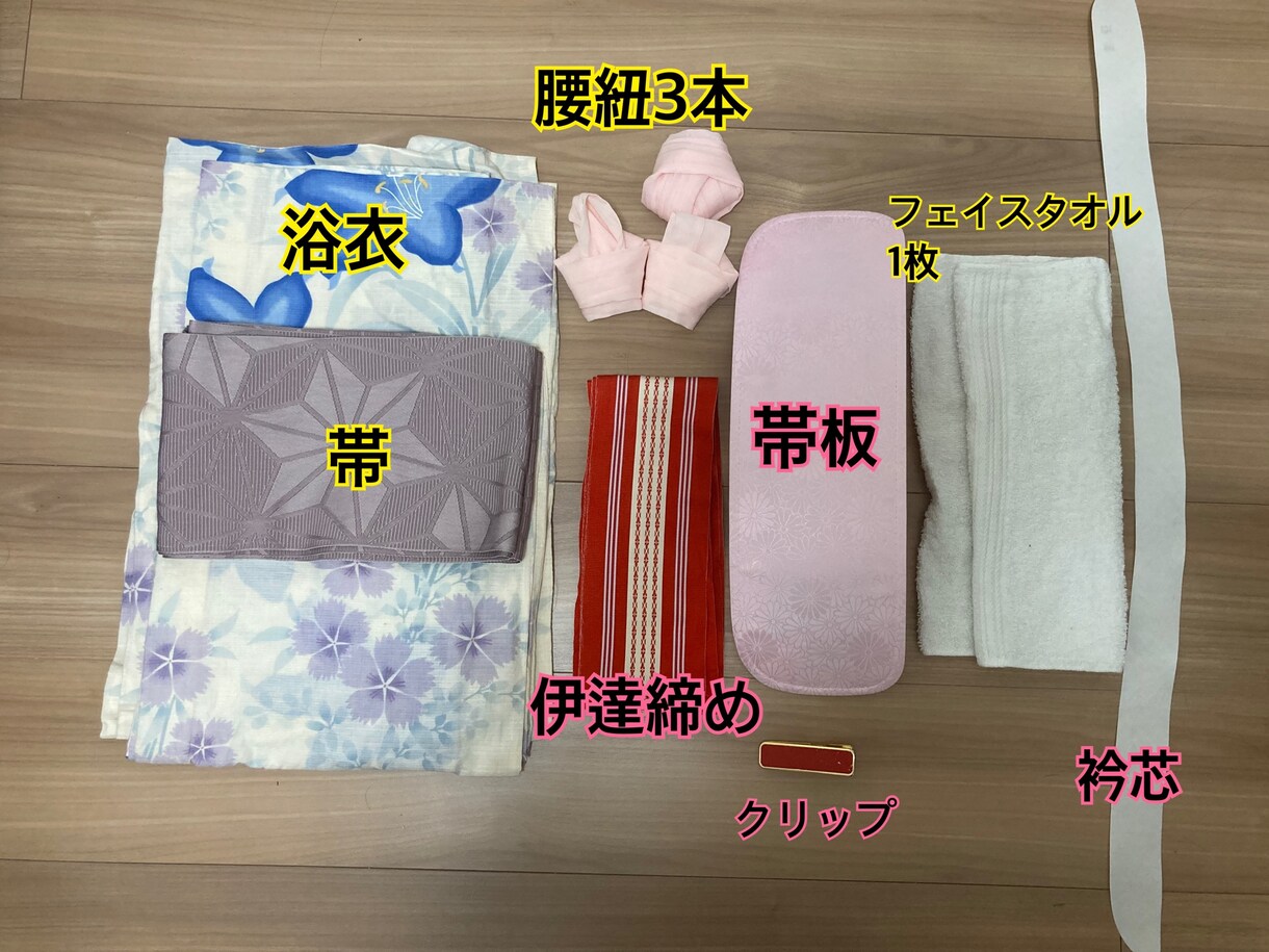 女性限定！浴衣の着付け教えます 毎年浴衣を着て日本の夏を満喫しませんか♡ イメージ3
