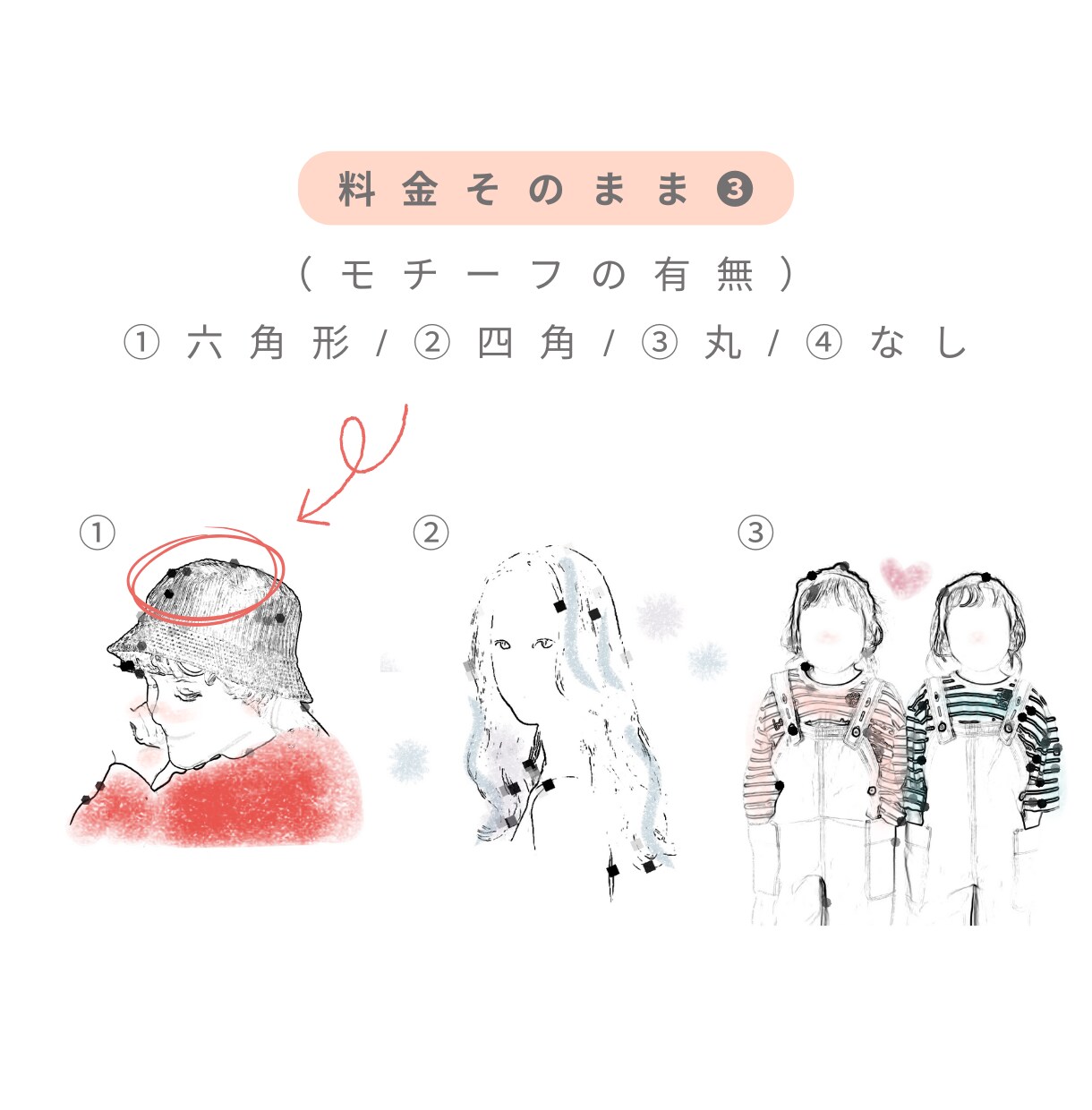 シンプル＆おしゃれ｜写真を元に線画イラスト描きます 全身・背景無料、ふんわり優しい・儚げ繊細な大人可愛いアイコン イメージ8