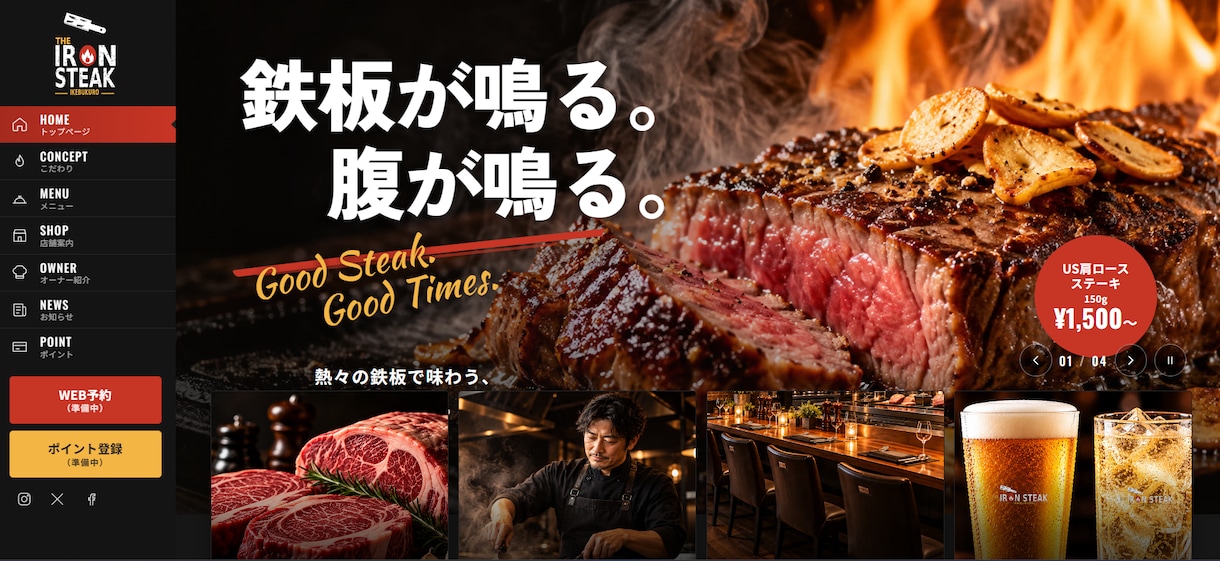 店舗・企業の魅力が伝わるホームページを制作します オリジナルデザインで、あなたの想いをカタチにしませんか？ イメージ3