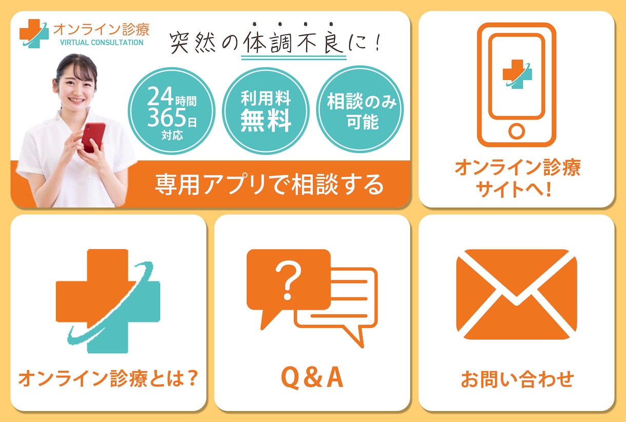 WEB画像・バナー　1枚3,000円で作成します 当日〜３日内納品！お急ぎの方にオススメします！ イメージ8