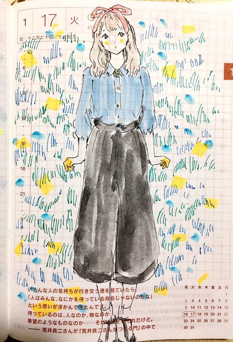 商用実績アリ！シンプルでおしゃれなイラスト描きます ポップで透明感のある女性のイラストならおまかせ！ イメージ10