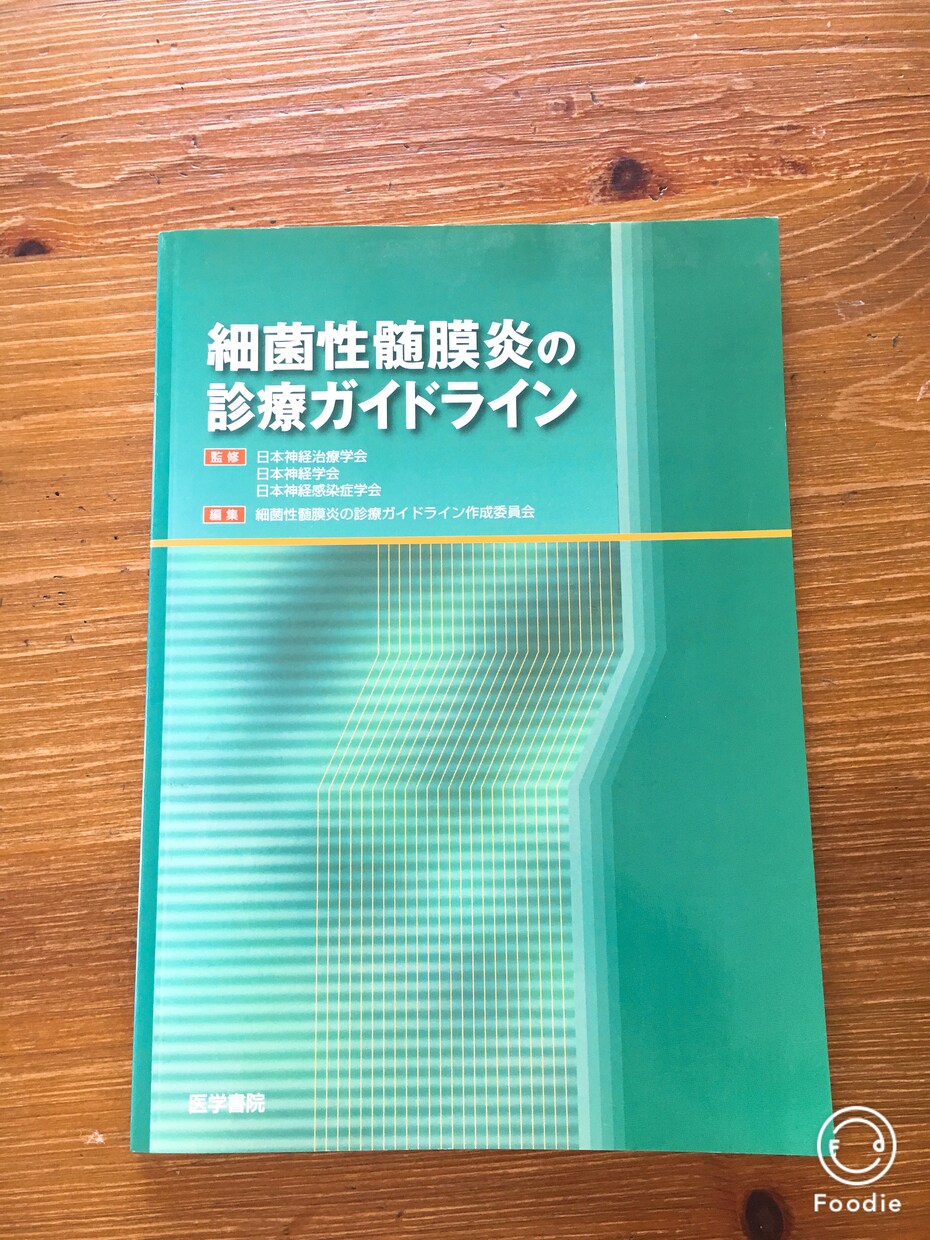 お子様が髄膜炎になってしまった方のお話ききます 髄膜炎のその後や、フォローなどもお話します。 イメージ1