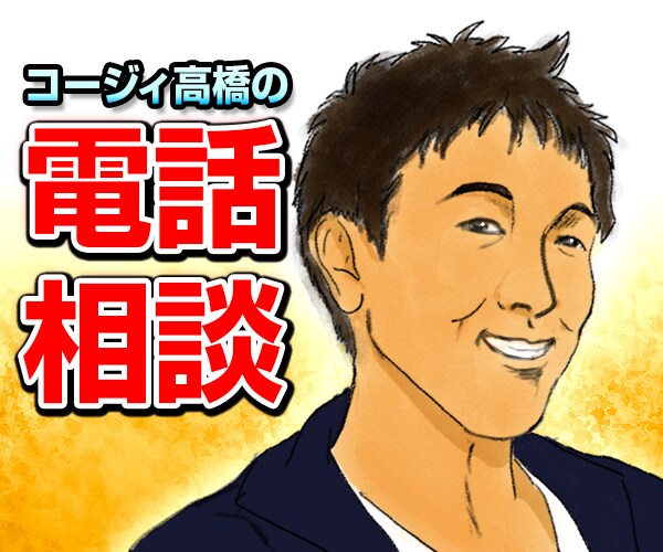 何か話したいときはお気軽に♪３分でもお話を聴きます 「憂鬱」「気分の乱れ」など、モヤモヤをスッキリしたい方へ イメージ1
