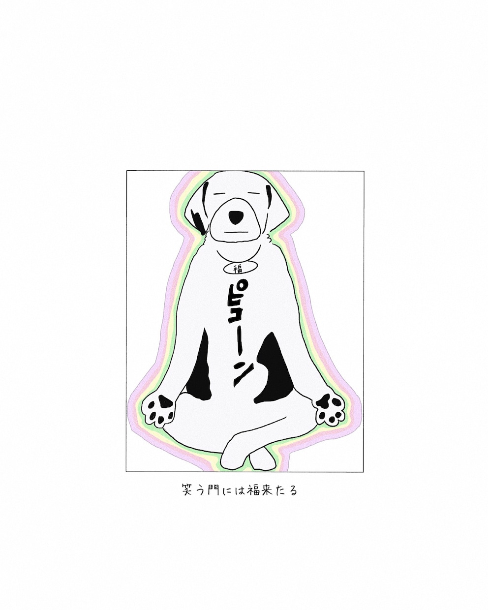 ゆるゆるなイラスト描きます ゆるいたっちのイラスト描きます。 イメージ2