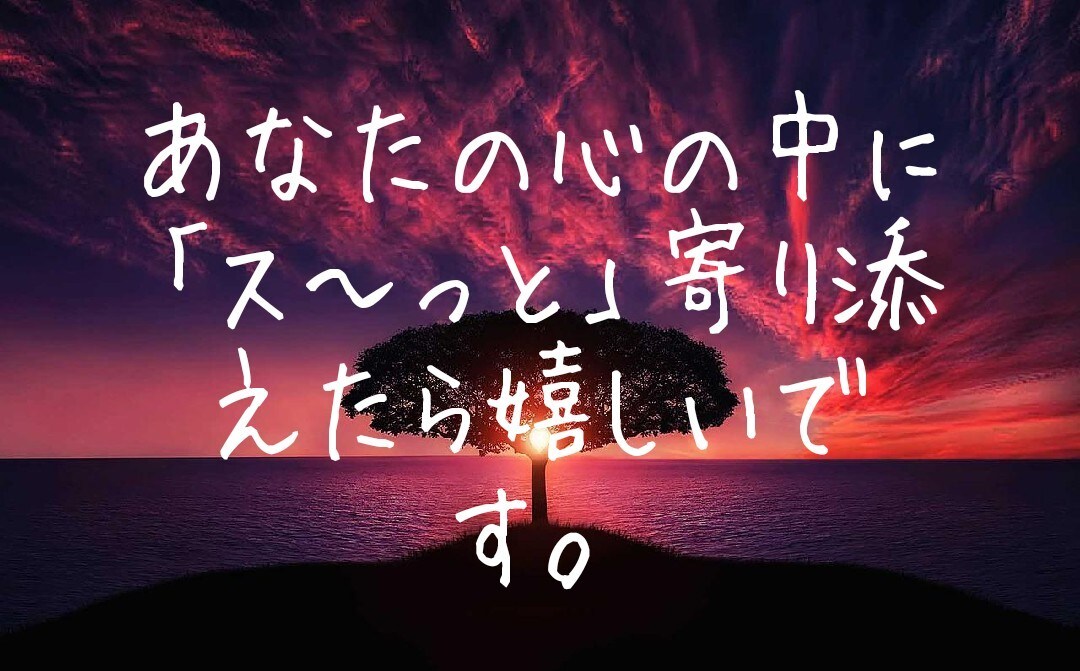 あなたの心の話し相手になります 何でも聞きます。話し相手になります。 イメージ1