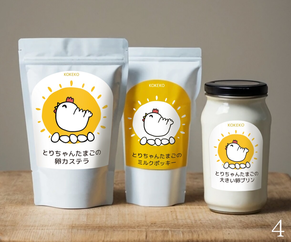 ワンポイントイラスト付きラベルをデザインします シュール・カワイイ・おもしろい！そんなラベルを作りませんか イメージ5