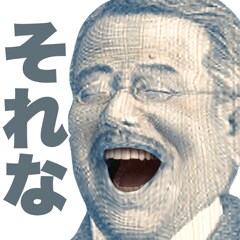 自己肯定感爆上げテレフォンするTheます ​生きてるだけで満点や！関西弁であなたの1日を全力褒めちぎり イメージ5