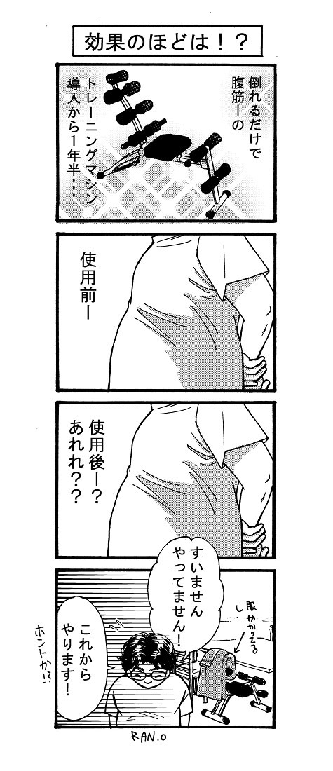 漫画描きます 商業誌で活動経験のある漫画家です。 イメージ4